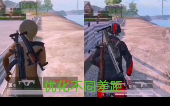 PUBG: 国际服/国服 画面优化对比哔哩哔哩bilibili