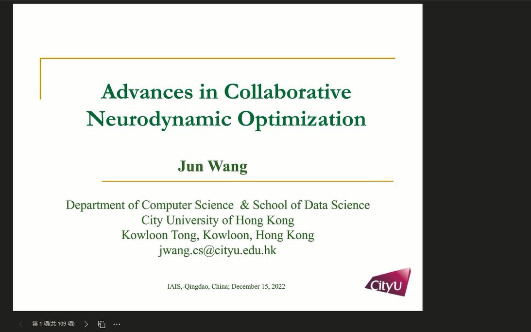 20221216王钧Advances in Collaborative Neurodynamic Optimization哔哩哔哩bilibili