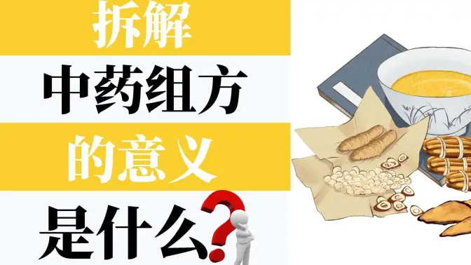 04&mdash;�����ҩ�鷽<span class=keyword><a href=https://www.baidu.com/ target=_blank>��</a></span>�ײ��߼��������<span class=keyword><a href=https://www.baidu.com/ target=_blank>��</a></span>ʲô���壿