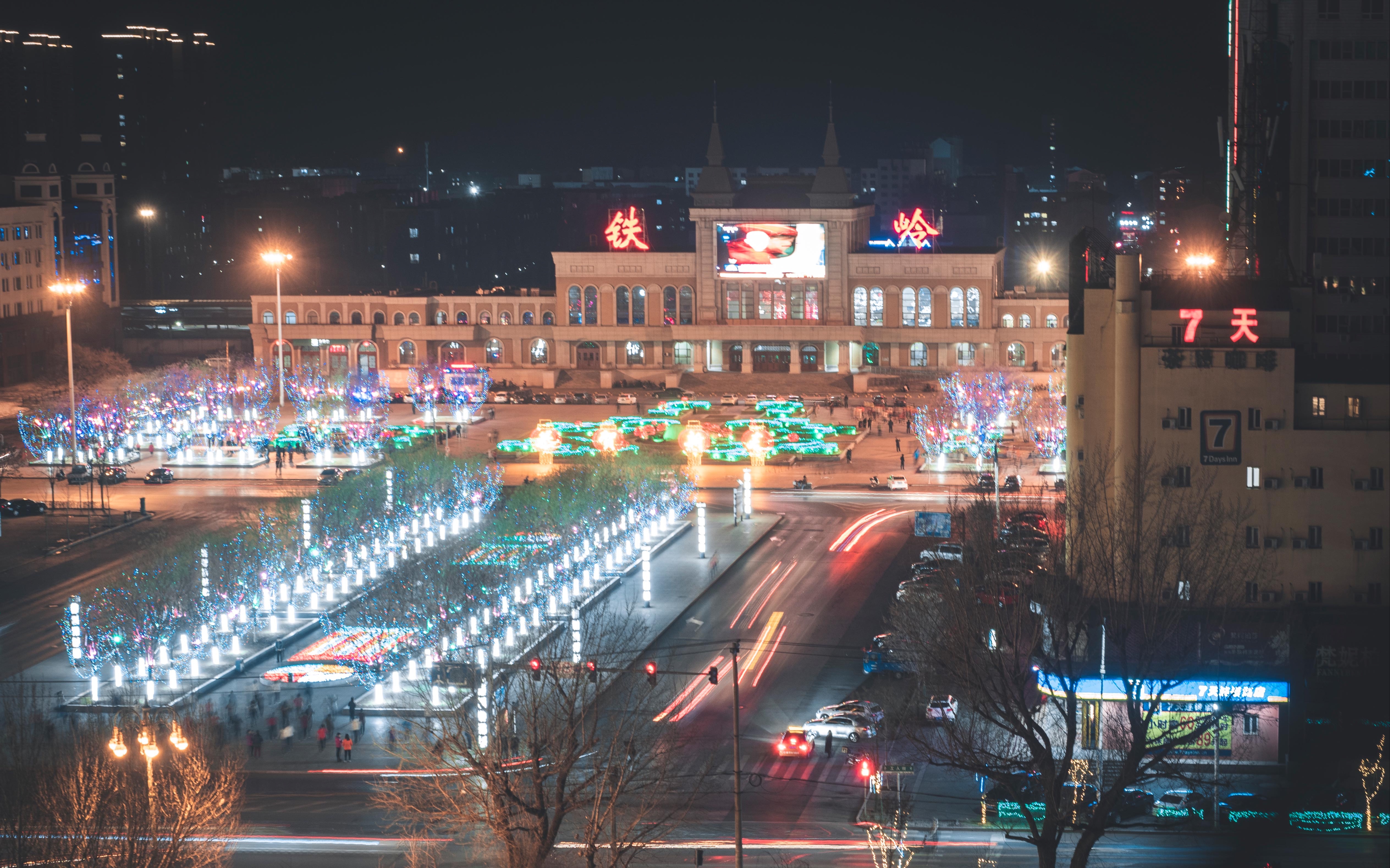 铁岭市夜景图片