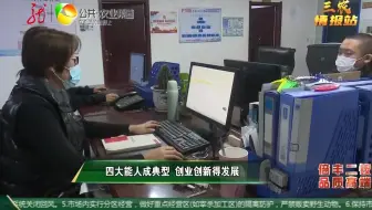 【新农村】三农情报站：我省出台进口冰链食品追溯链条新规
