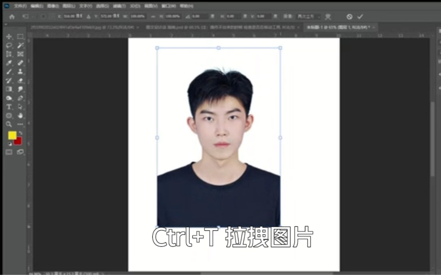 【二寸照片排版】Photoshop哔哩哔哩bilibili