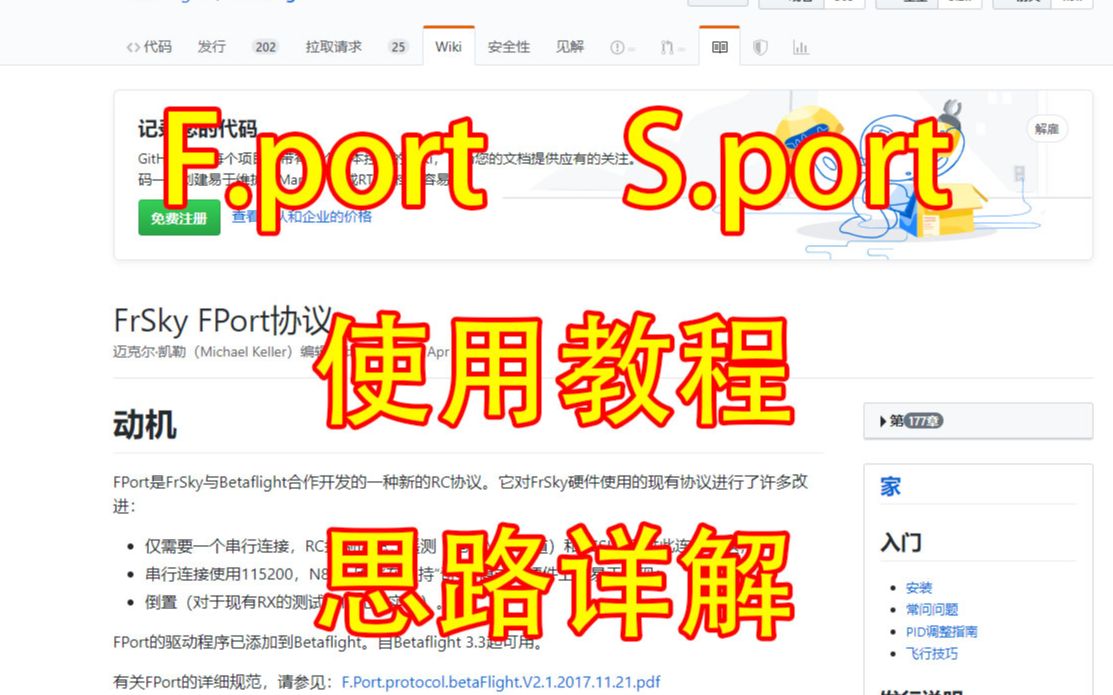 f.port s.port使用教程及思路详解哔哩哔哩bilibili