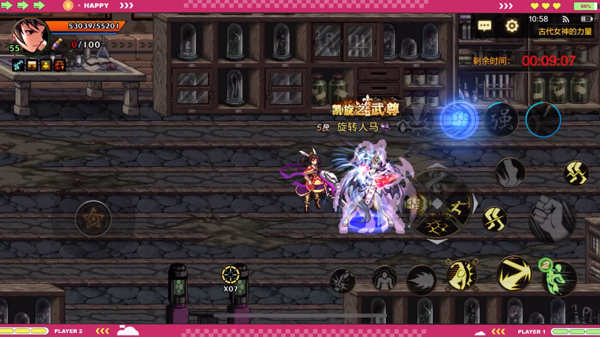 dnf手游最新bug