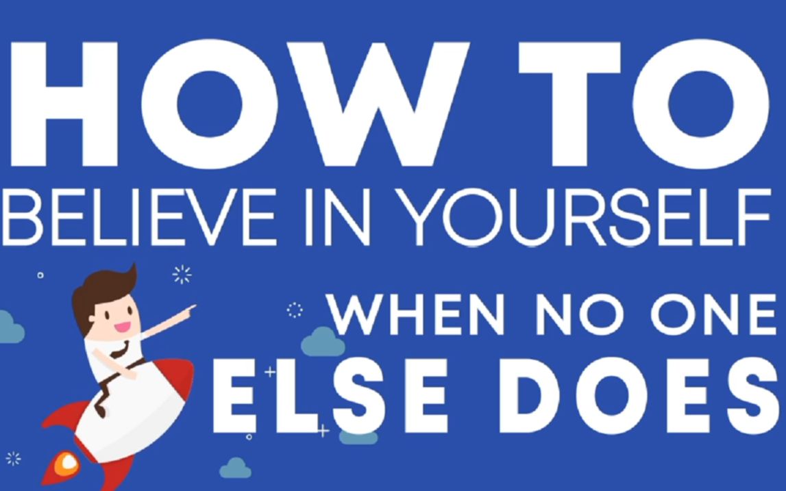 [图]How to Believe in Yourself When No One Else Does(如何坚持相信自己就算没人相信你)