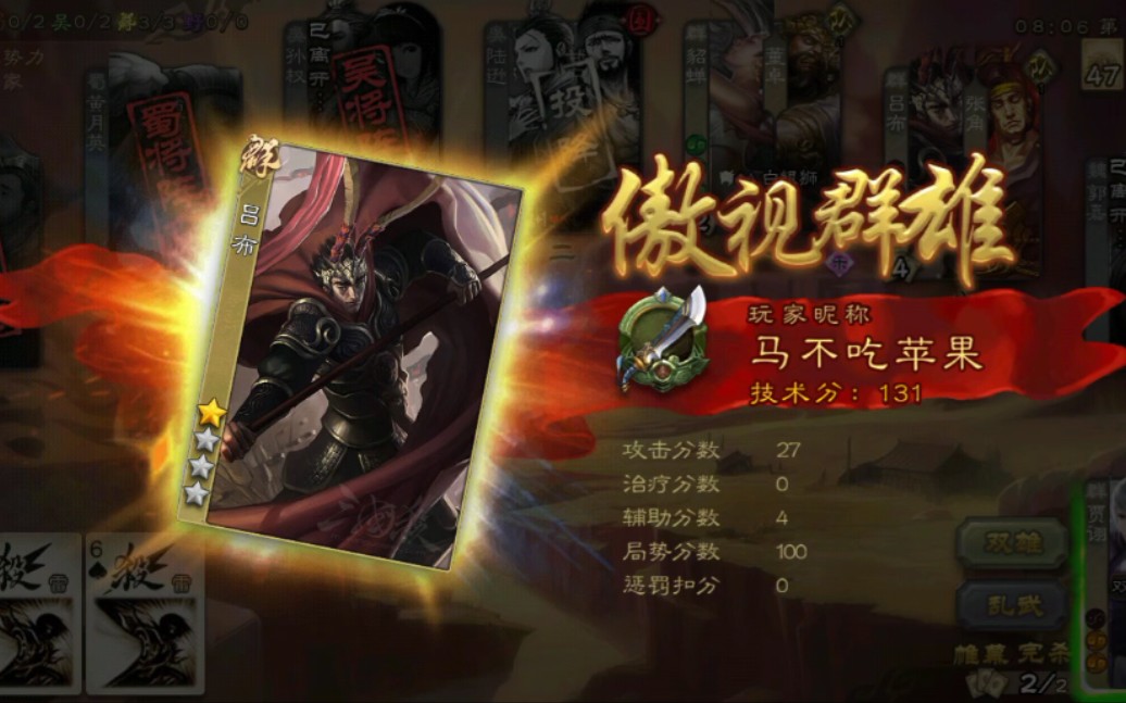 三国杀贾诩文和乱武多少钱,三国杀贾诩乱武可以用几次