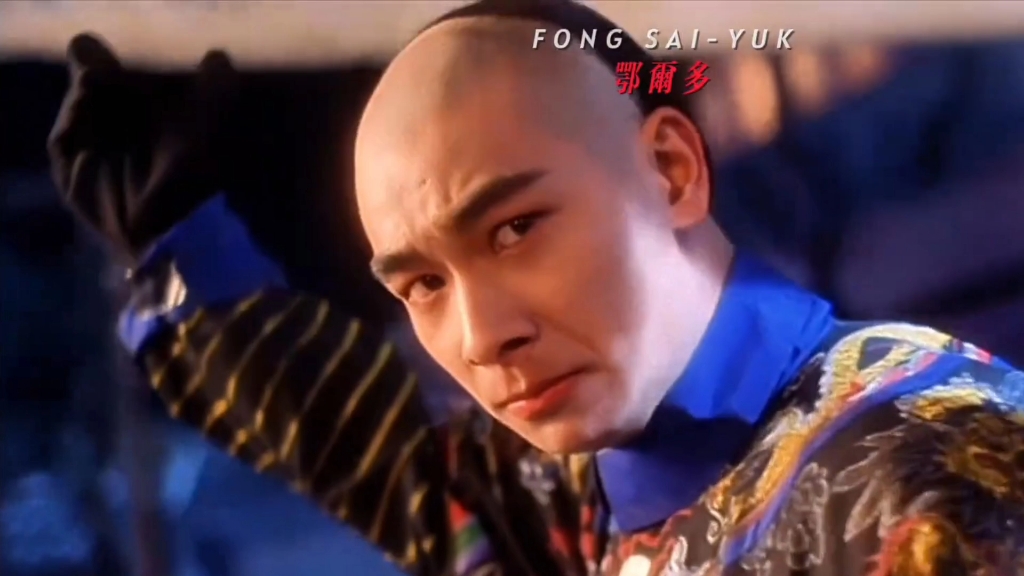 九门提督鄂尔多"赵文卓"出道即巅峰