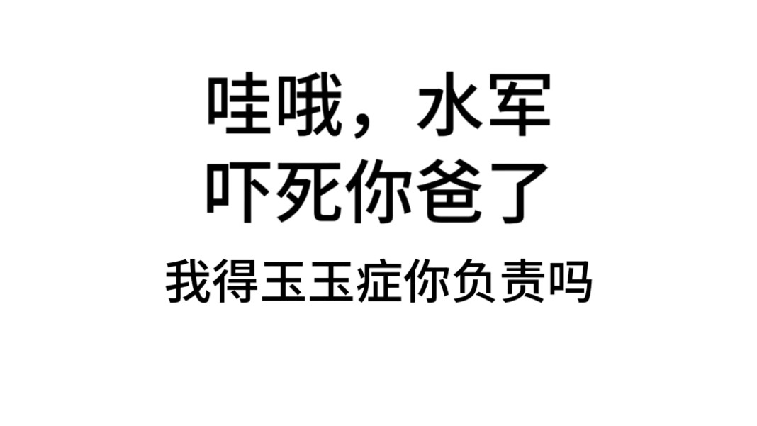 大型纪录片《八王子早濑传奇》单机游戏热门视频