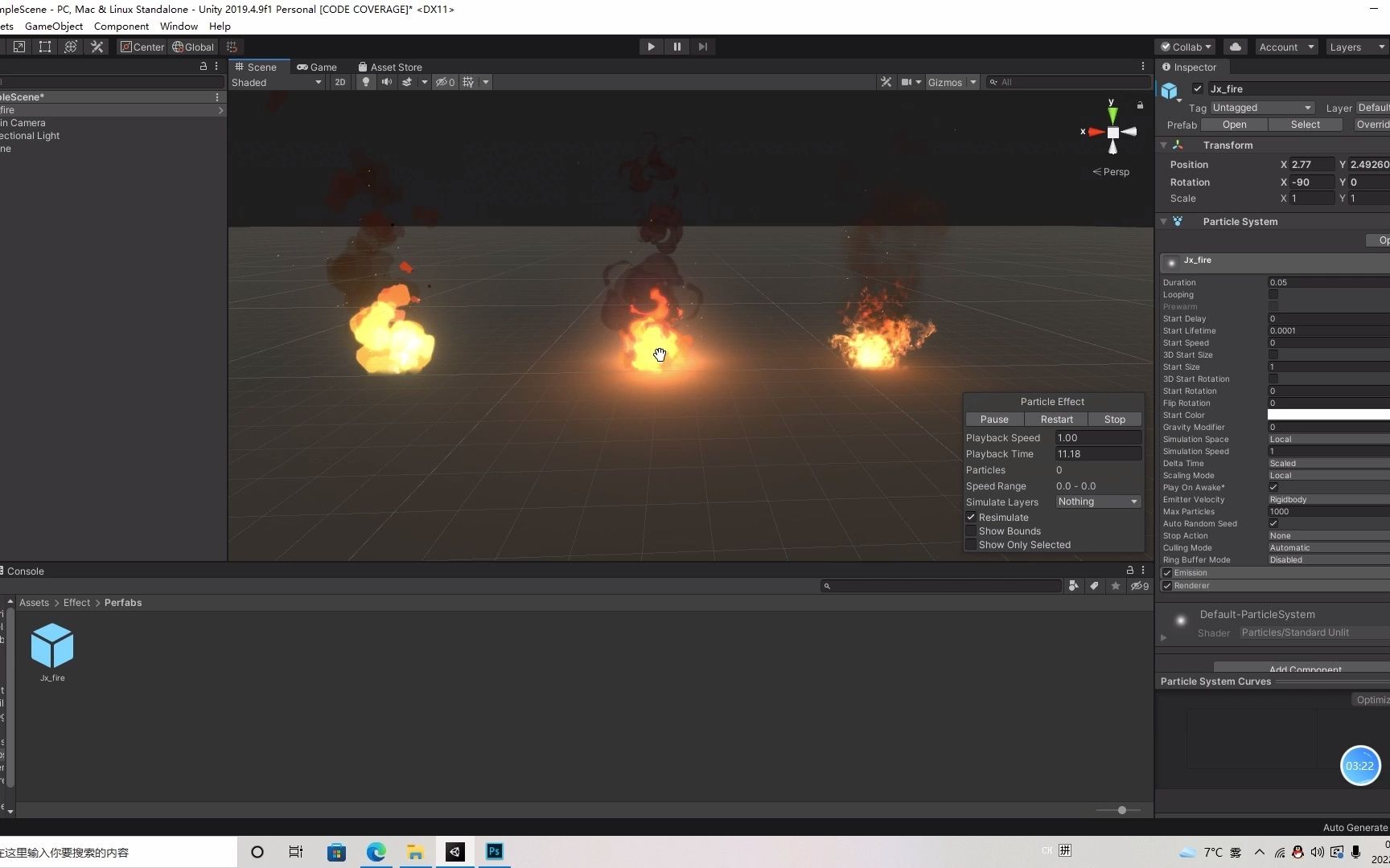 unity游戏特效基础教程一(风格化卡通火焰)_哔哩哔哩_bilibili