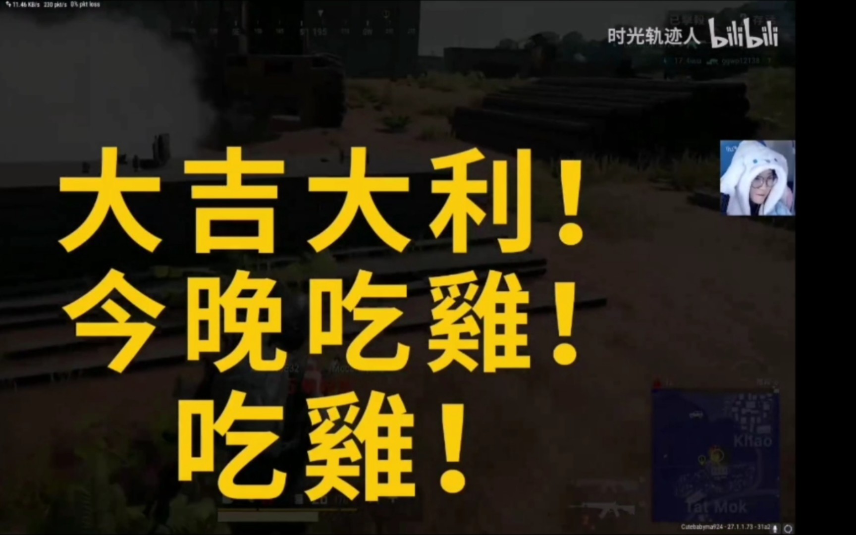 Mage超进化:马神PUBG内战精彩瞬间PUBG游戏集锦