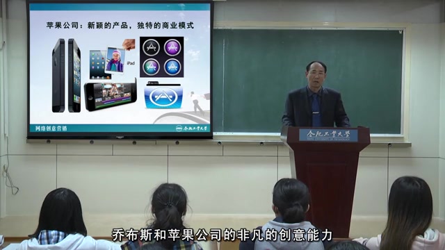 【公开课】合肥工业大学:网络创意营销哔哩哔哩bilibili