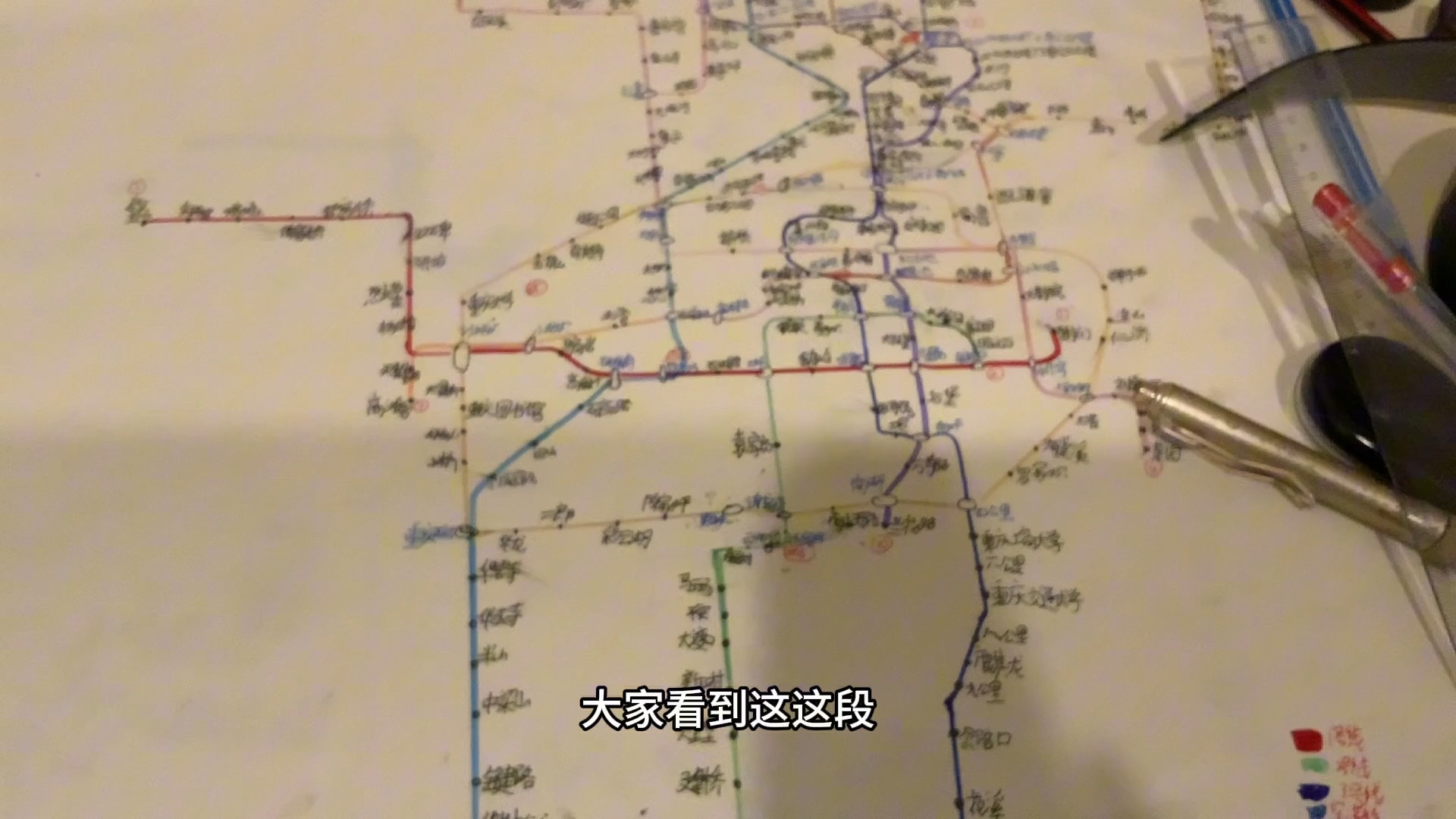手绘重庆地铁图
