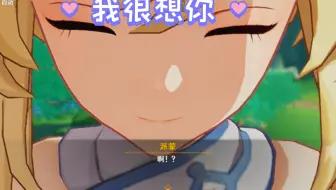 第4章第11集一开始我以为是穿越原来是做梦
