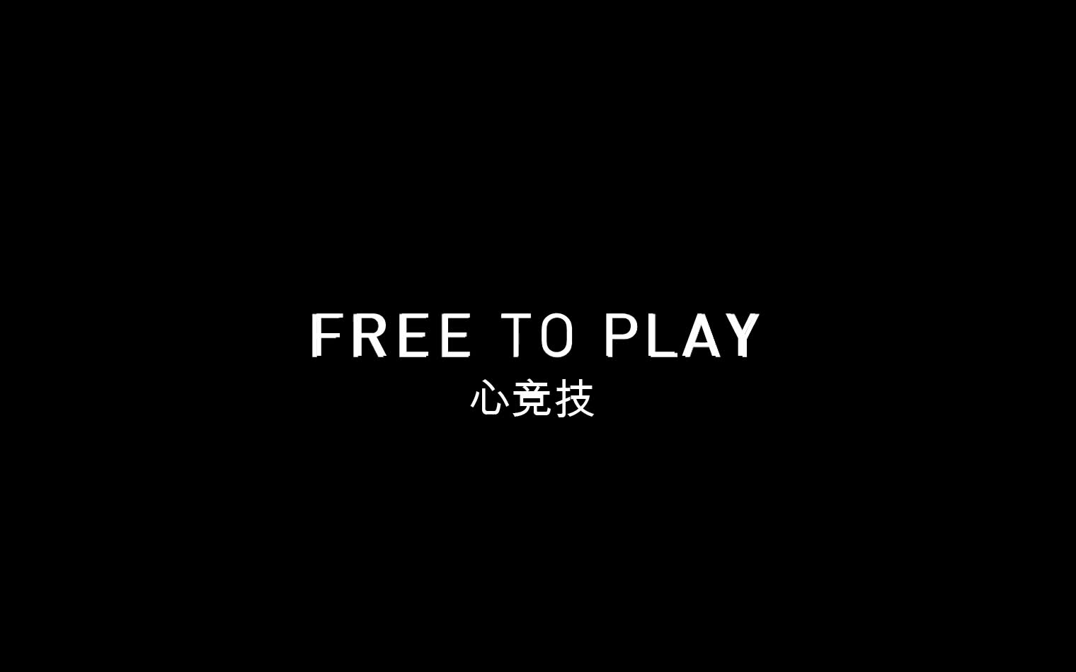 【1080P/电影】《心竞技(Free to Play)》全球首部DOTA2纪录片哔哩哔哩bilibili