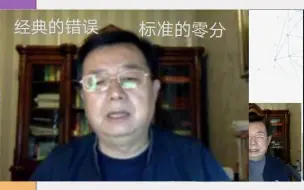 Tải video: 武忠祥 考场做题时间规划？