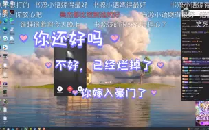 Download Video: 源源布断｜闺闺，下次见面，你就是别人家的打野了😭😭