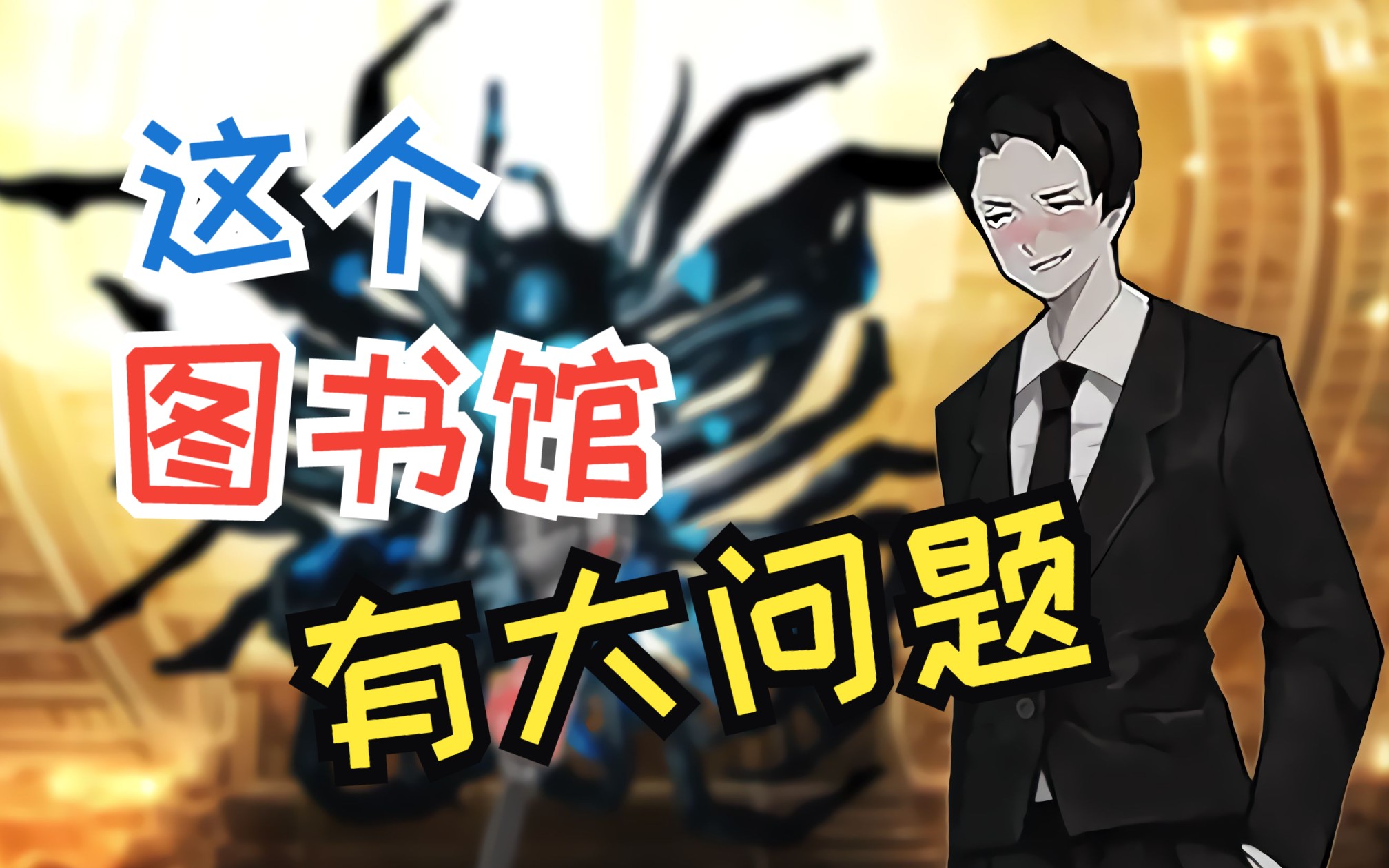 罗兰,不要在这里发电【废墟图书馆】碧蓝新星live2d模型免费领取!