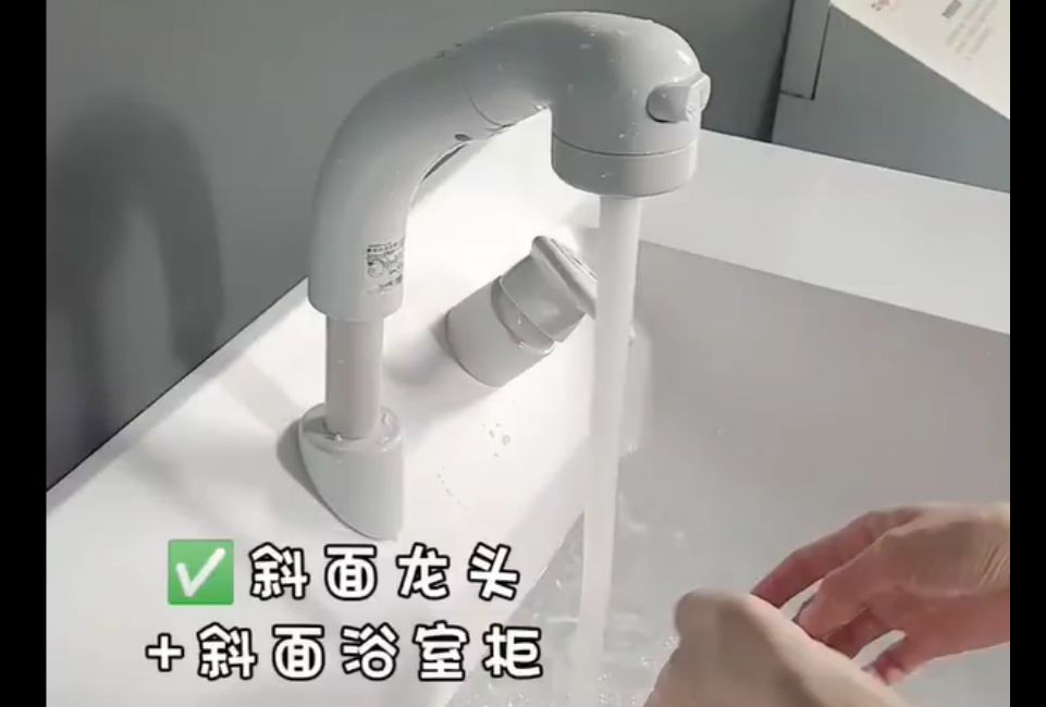 最适合大户型的斜面浴室柜台盆&龙头