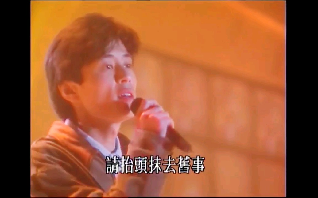 [图]【王傑】愛在深秋live（原唱：譚詠麟/1989年第十二屆十大中文金曲頒獎音樂會高清無水印版）