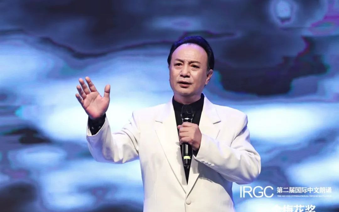米鸥老师表演节目《桥》第二届IRGC国际中文朗诵金梅花奖