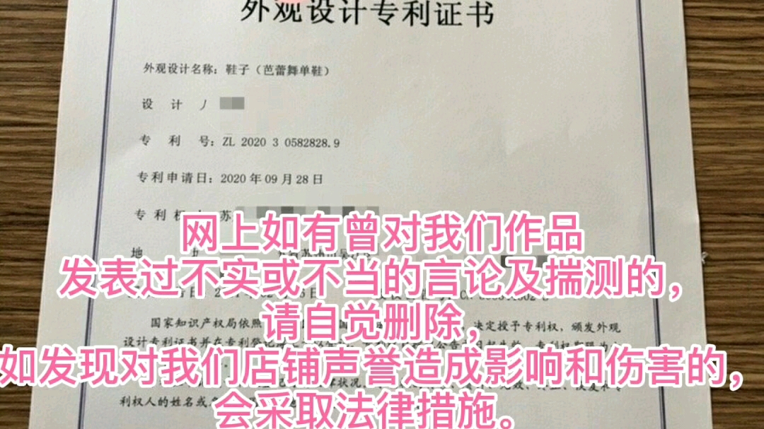 外形专利技术证书等了快一年了终于下来了还有其他的也已经上报我们申请的外形专利是向国家知识产权局申请的不是单单外观作品登记这种级别的所以耗费...