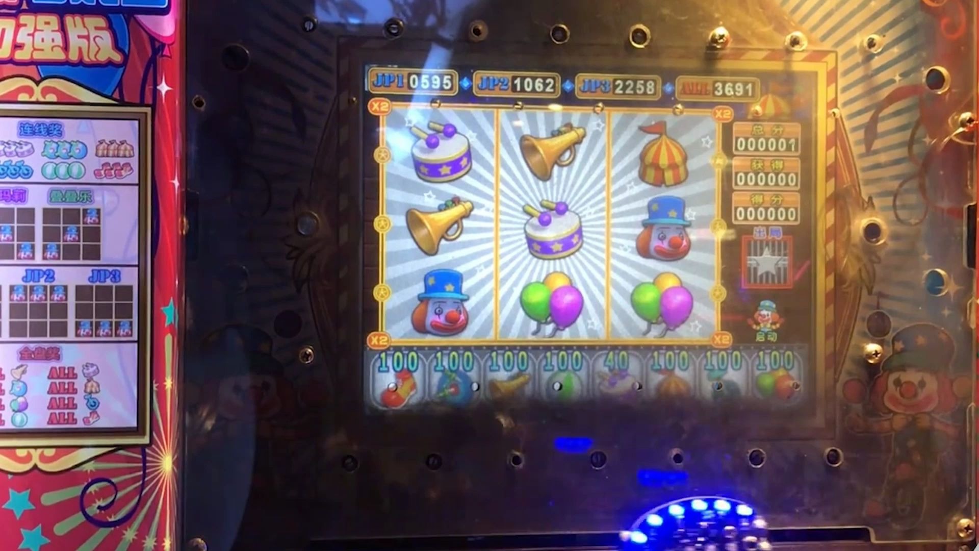 超级马戏团推币机爆机挑战第2天,全盘奖就是这么打的_哔哩哔哩_bili