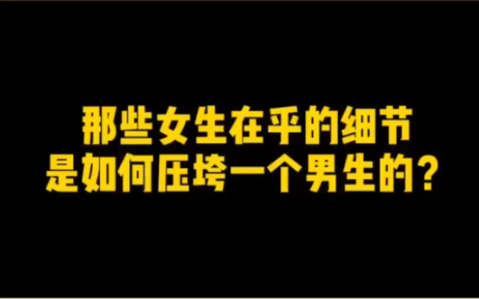 [图]希望我们的爱情 不再被细节打败