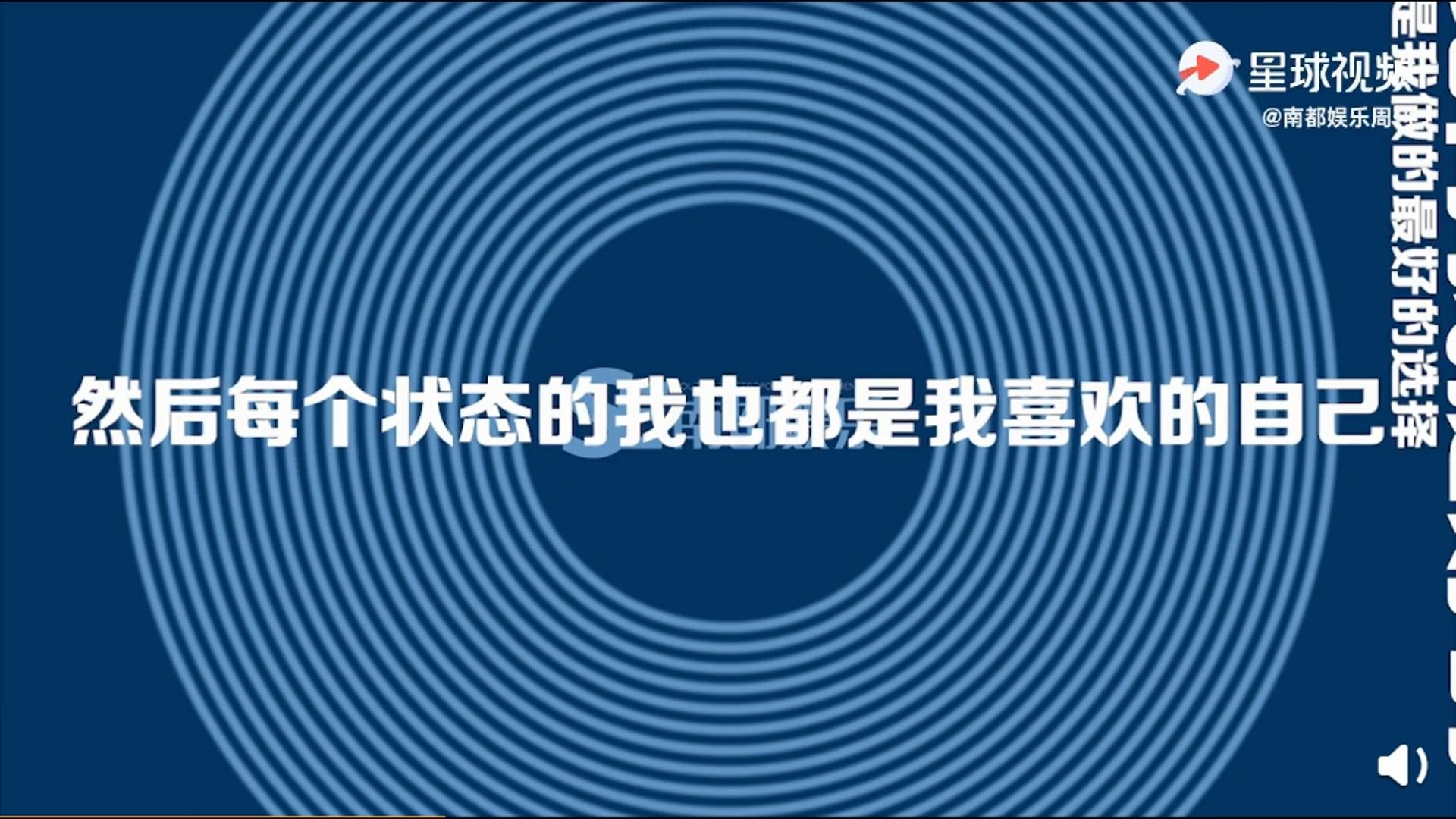 【周深 *南都娱乐】杂志封面 7.30南都娱乐采访预告(录屏)哔哩哔哩bilibili