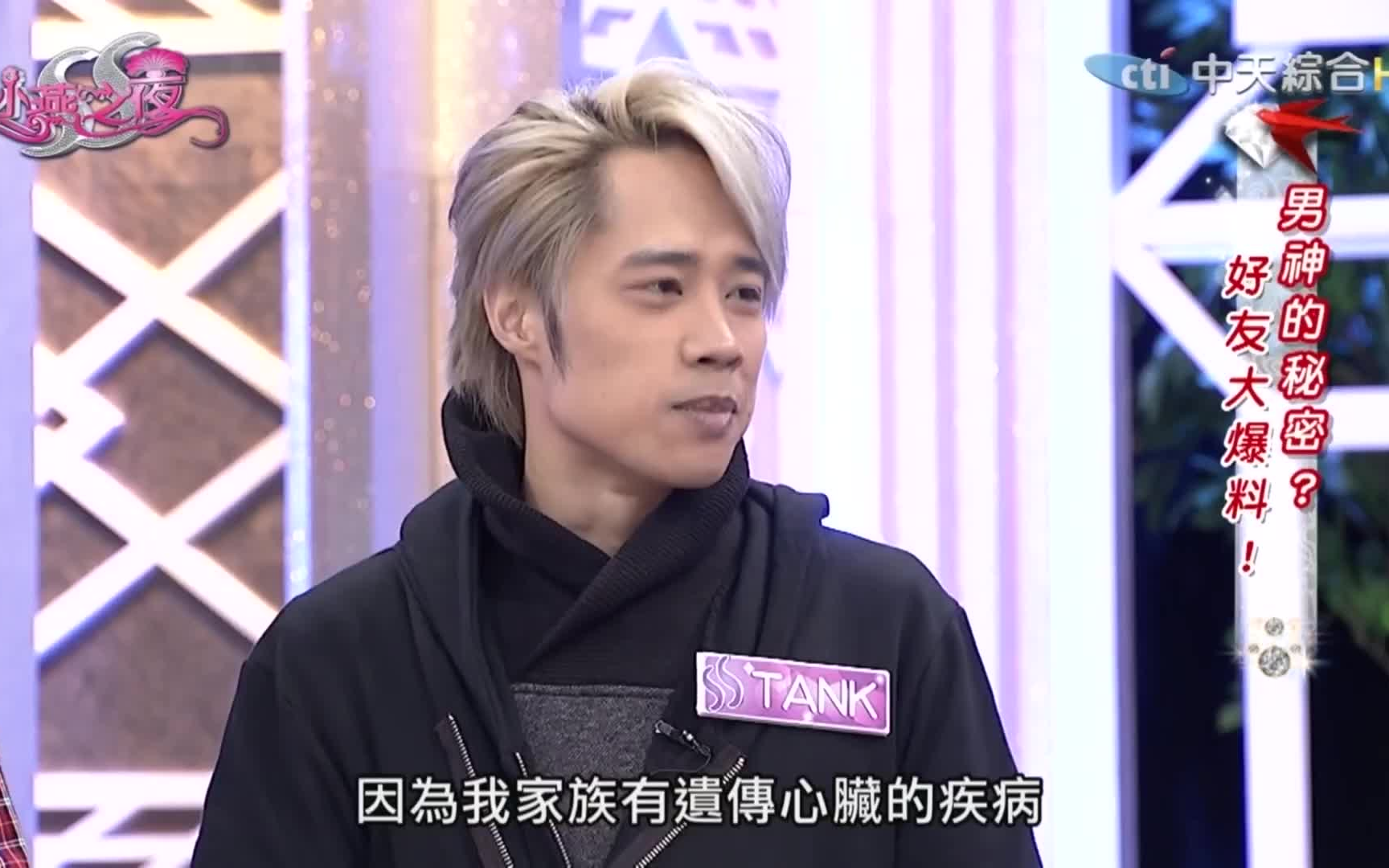 12.16 tank with 田亚震cut