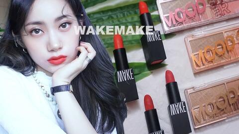 Lilac 英文字幕 Wakemake眼影 口红试色分享 Mood Styler 哔哩哔哩