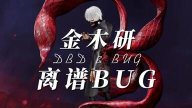 kousei铁幕-studio 金木研 Amazon | 壽屋(KOTOBUKIYA) 東京喰種トーキョーグール ARTFX J
