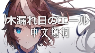 赛马娘ed中文版原来这么美 哔哩哔哩 つロ干杯 Bilibili