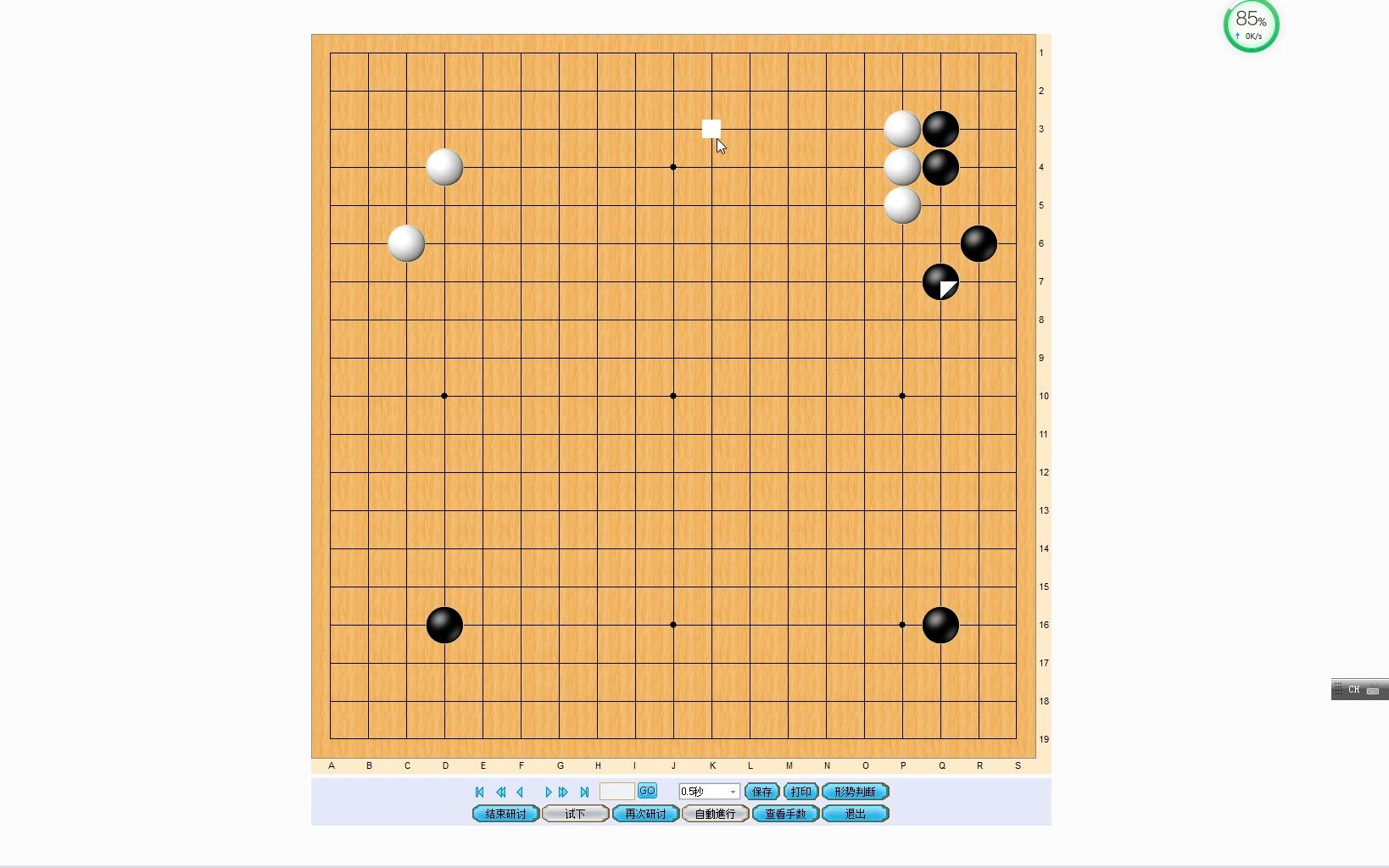 围棋:立三拆四,还是拆三?