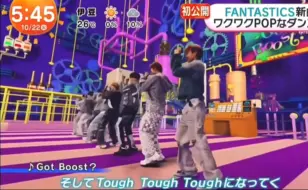 Download Video: 副歌舞蹈初公开！「got boost?」假面骑士加布GAVV 主题曲op 新闻节目cut