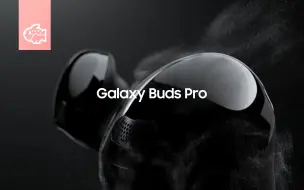 Video herunterladen: 三星 Galaxy Buds Pro：质感设计