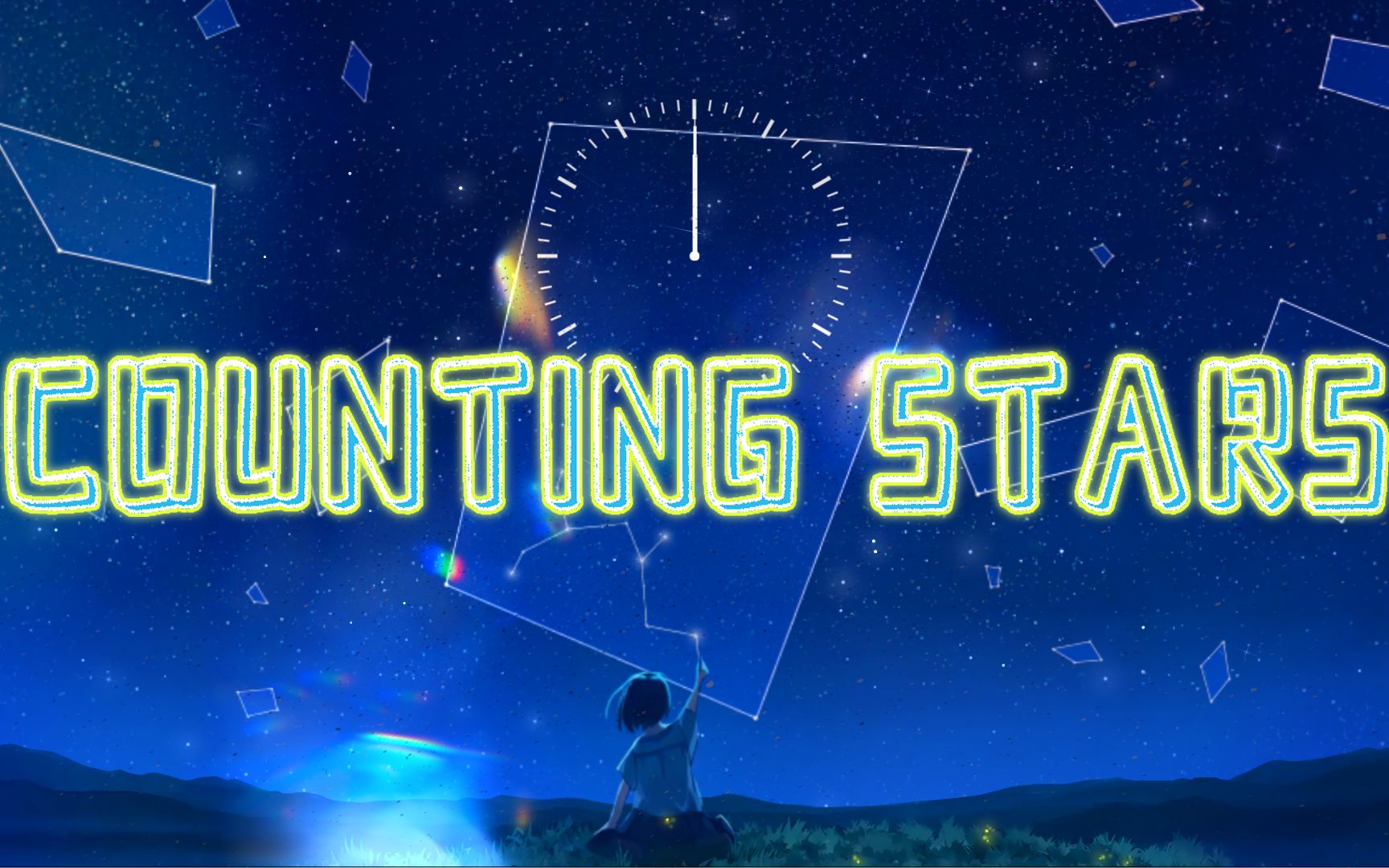 [图]【高中生翻唱/低音炮】Counting Stars