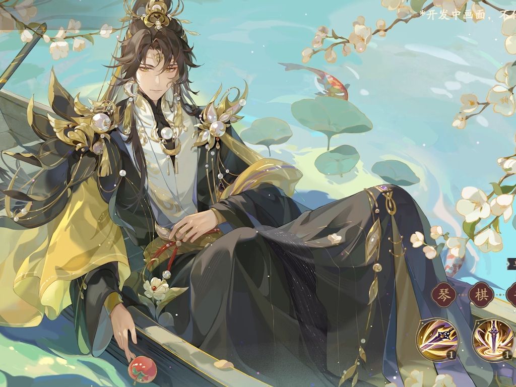 【花亦山】sp名士思妄宣行琮·动态展示