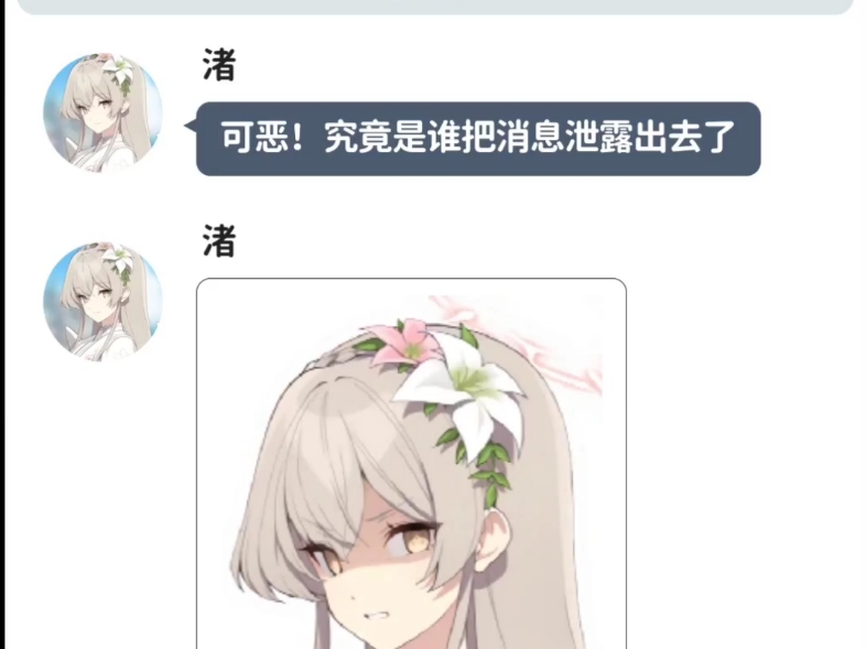 『宣言』12哔哩哔哩bilibili