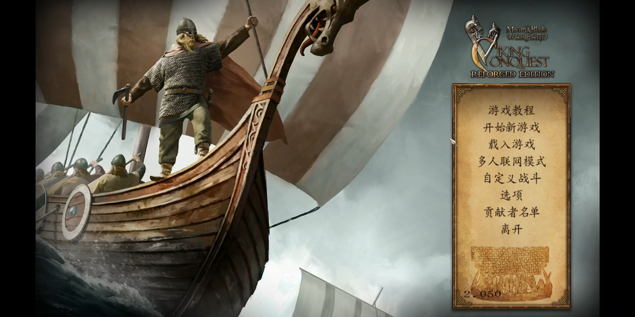 维京征服单刷商队_哔哩哔哩bilibili_骑马与砍杀_演示