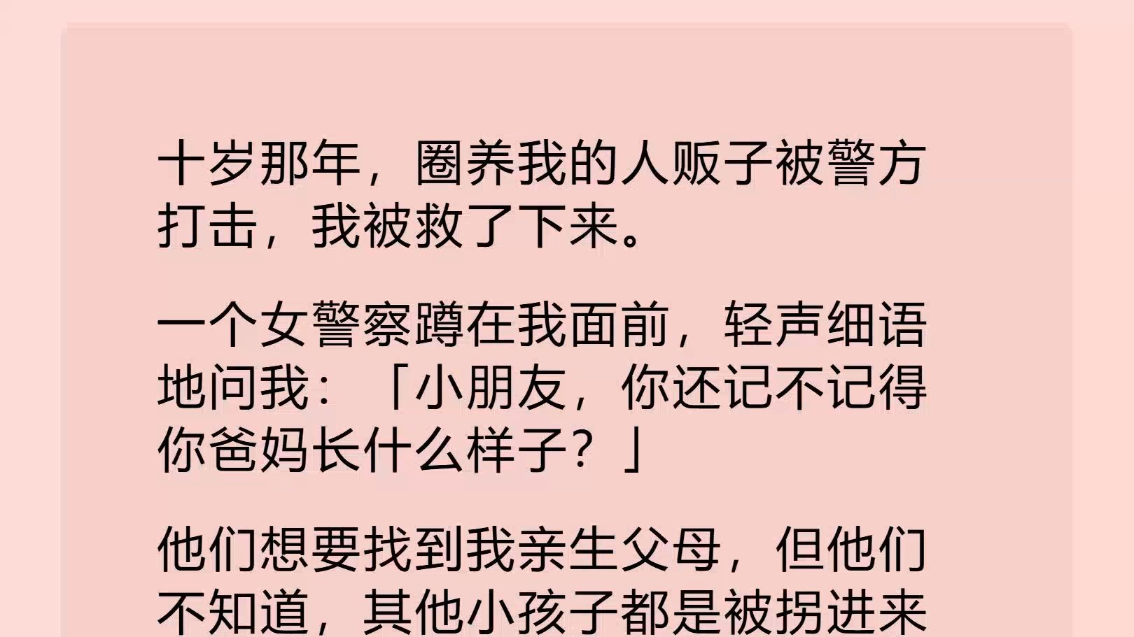 【已完结】我不是随波逐流的船只，而是越过高山的飞鸟, 我要不留余力地丰盈我的翅膀，去往远方。 和所有人一样，自由而热烈地活着。