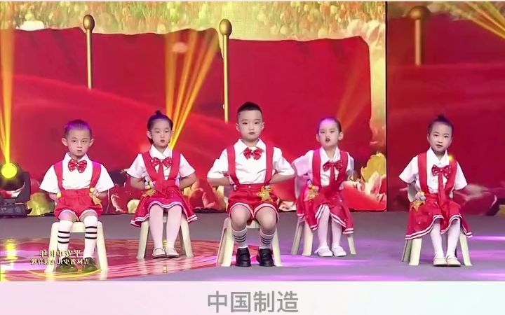 [图]国庆节舞蹈，幼儿诗歌朗读，展望未来。有文稿 国庆节舞蹈 幼儿舞蹈 诗歌朗诵 大班舞蹈 红色舞蹈.mp4