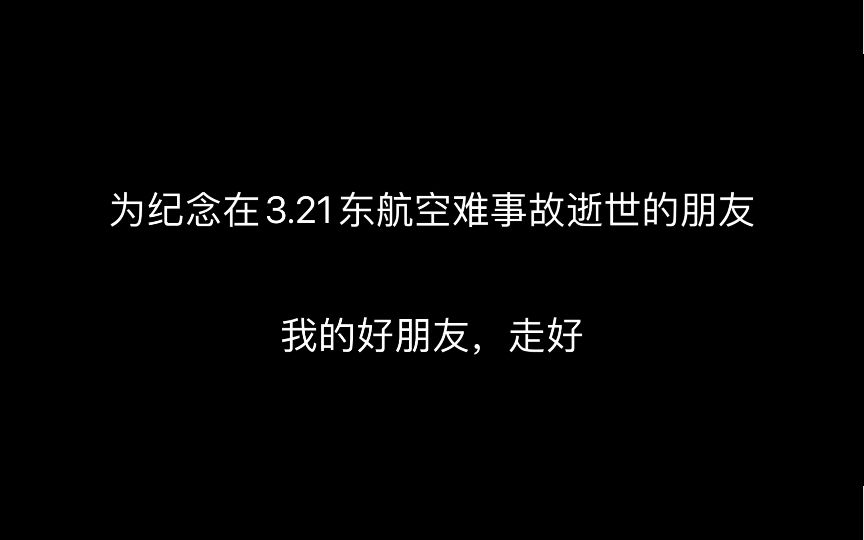 纪念我的朋友,RIP音游热门视频