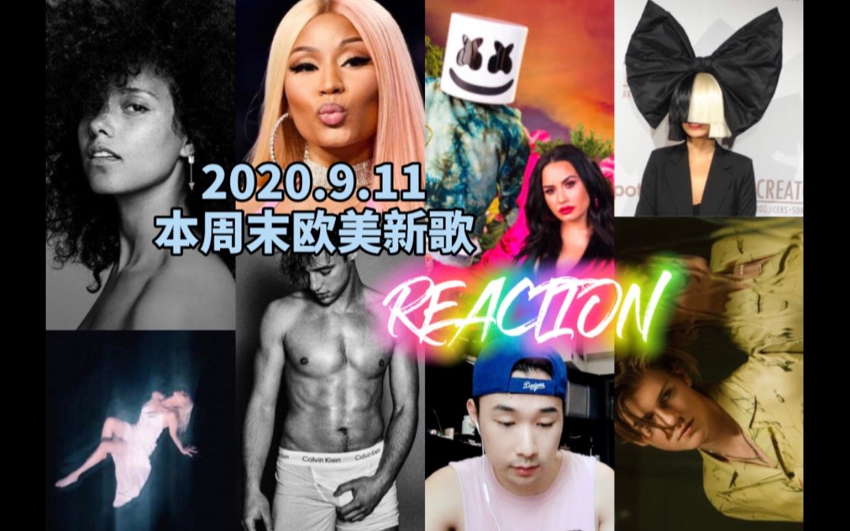 每周必听欧美新歌【Reaction】2020.9.11周:麻辣鸡 Sia 棉花糖 Demi Lovato NIKI (88Rising) 枪姐 Ruel哔哩哔哩bilibili