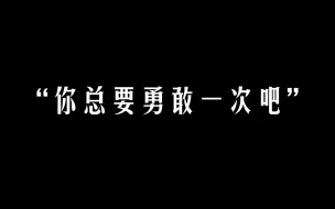 下载视频: “这才是顶级告白”