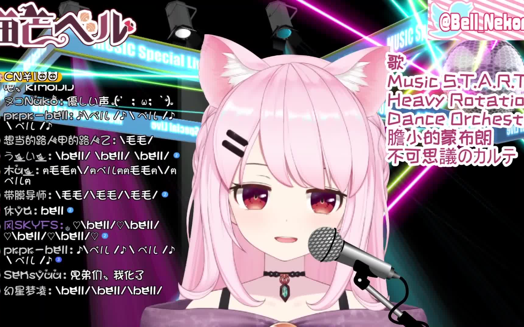 歌猫芒bell直播切片治愈版なわとび开幕雷击