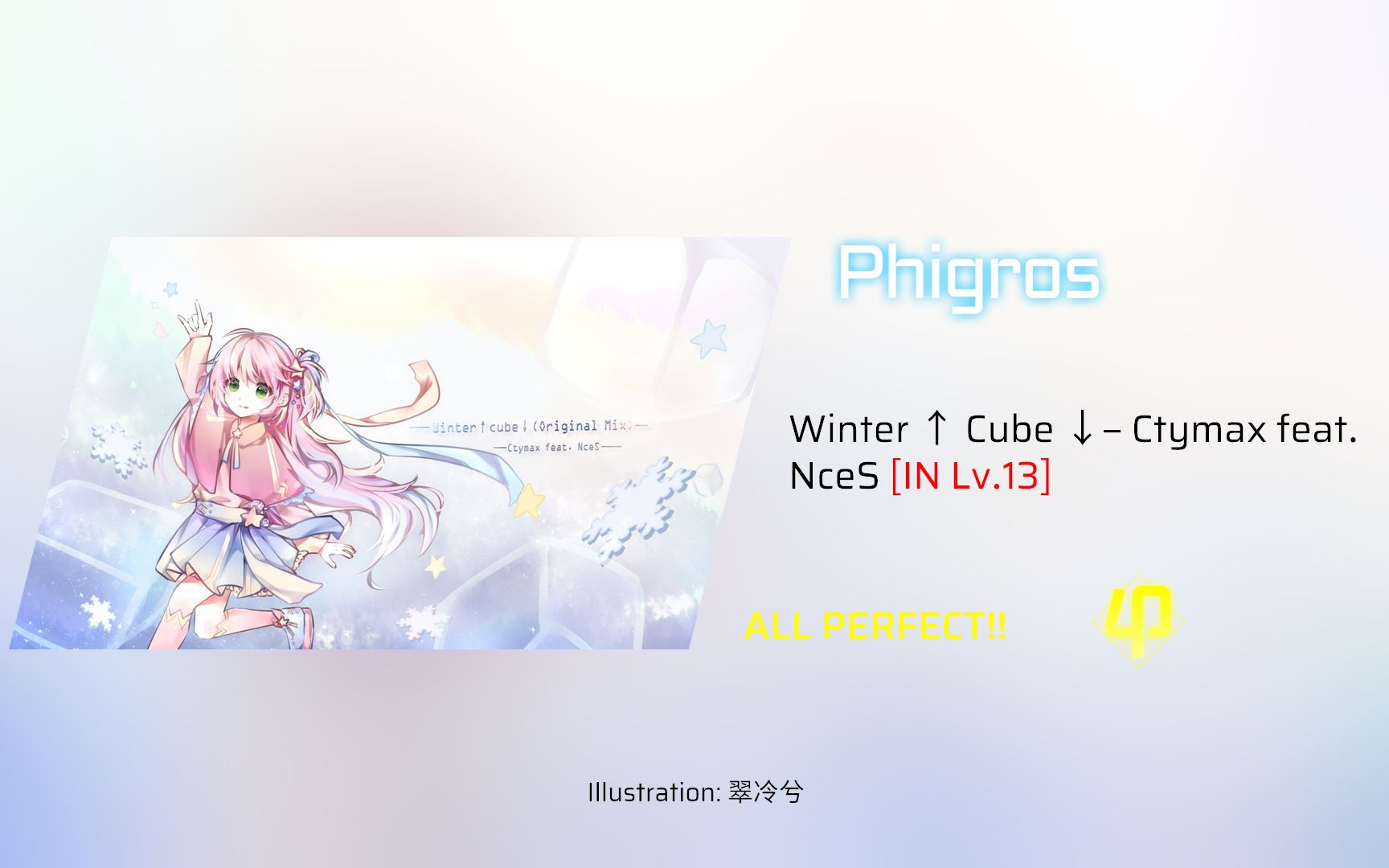 【phigros】winter ↑ cube ↓ [in lv.13] all perfect