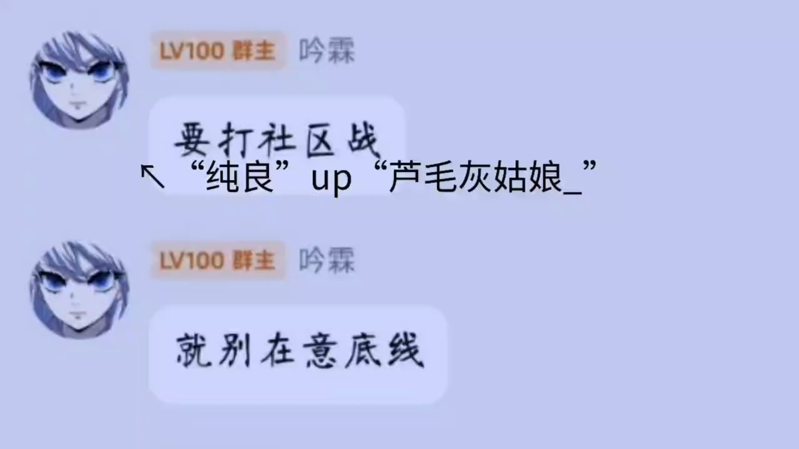 纯良up芦毛灰姑娘传