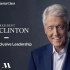 [中英]前美国总统Bill Clinton|包容性领导力|6/14[大师课]
