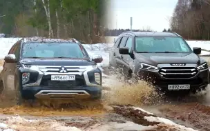 Скачать видео: 三菱帕杰罗劲畅和五十铃牧游侠的雪地测试对比，两者会有何差异