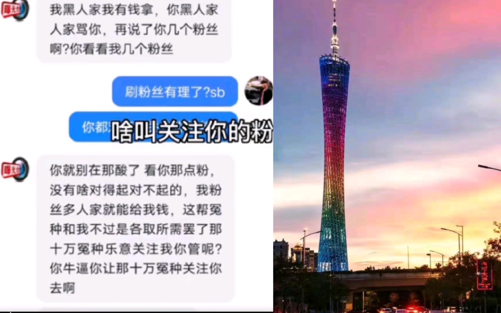 弃暗投明揭秘网军(一)哔哩哔哩bilibili